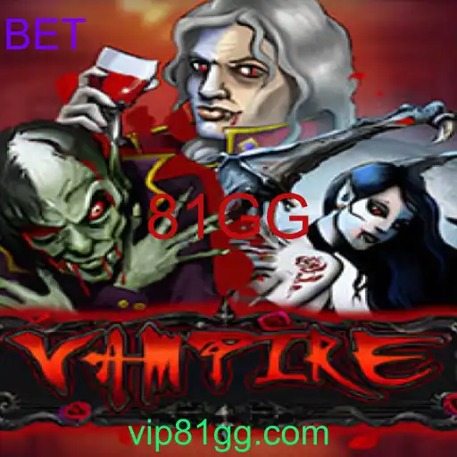 Vampire